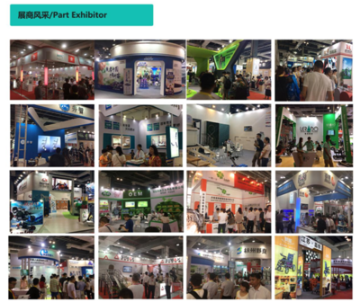 第十九屆上海國際殘疾人、老年人康復護理展覽會---觀眾邀請函