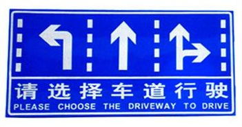 鵬翔瑞交通標志牌 打造安全高效的道路交通與公共管理標識系統(tǒng)