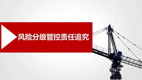 解讀《山東省安全生產(chǎn)風險管控辦法》對交通及公共管理用金屬標牌制造行業(yè)的影響