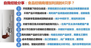 千商匯聚 大咖云集，共謀新篇——第七屆中國食品行業經銷商創新發展高峰論壇今日盛大開幕